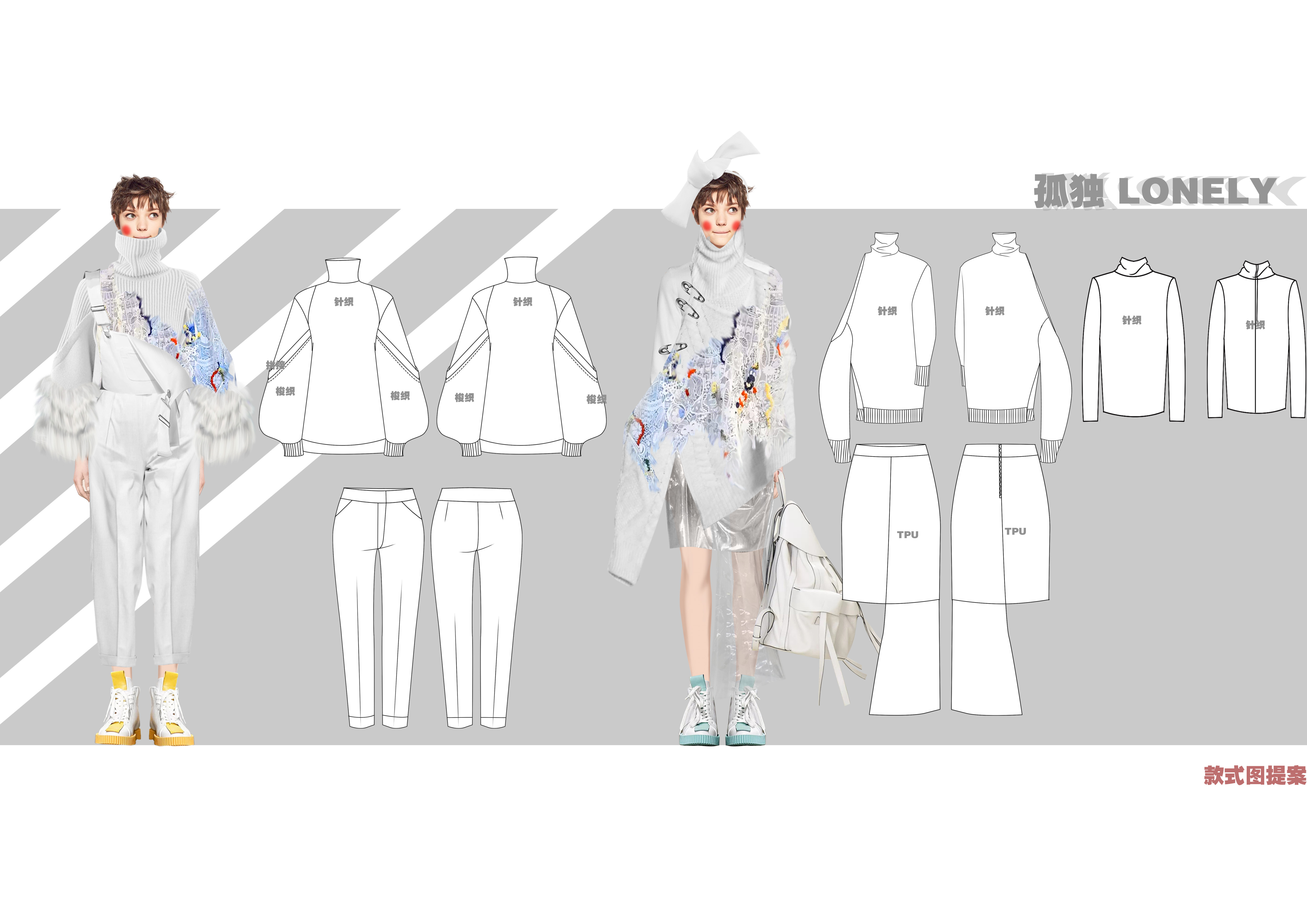 服裝設(shè)計(jì)效果圖創(chuàng)作方式對(duì)比 手繪、PS與AI的協(xié)作與革新