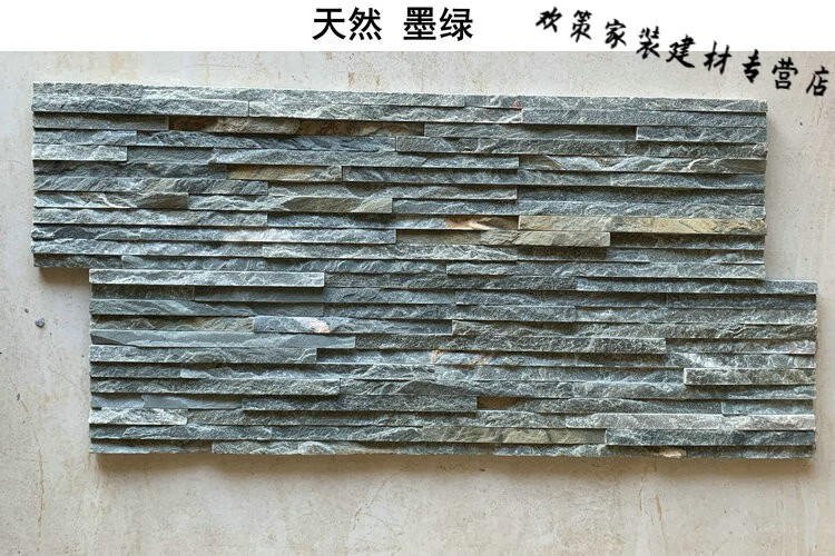 鼎巖石材人造流水石 150*600mm規(guī)格背景墻流水板，打造現(xiàn)代家居裝飾新風(fēng)尚