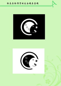 企業(yè)形象設計與國內(nèi)貿(mào)易代理 塑造市場信任與競爭力的雙重引擎