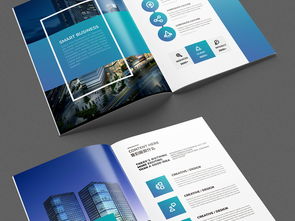 大氣藍色企業畫冊 設計與素材全攻略