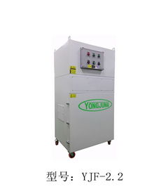 永駿制造 東莞工業吸塵器與涂裝除塵設備專家